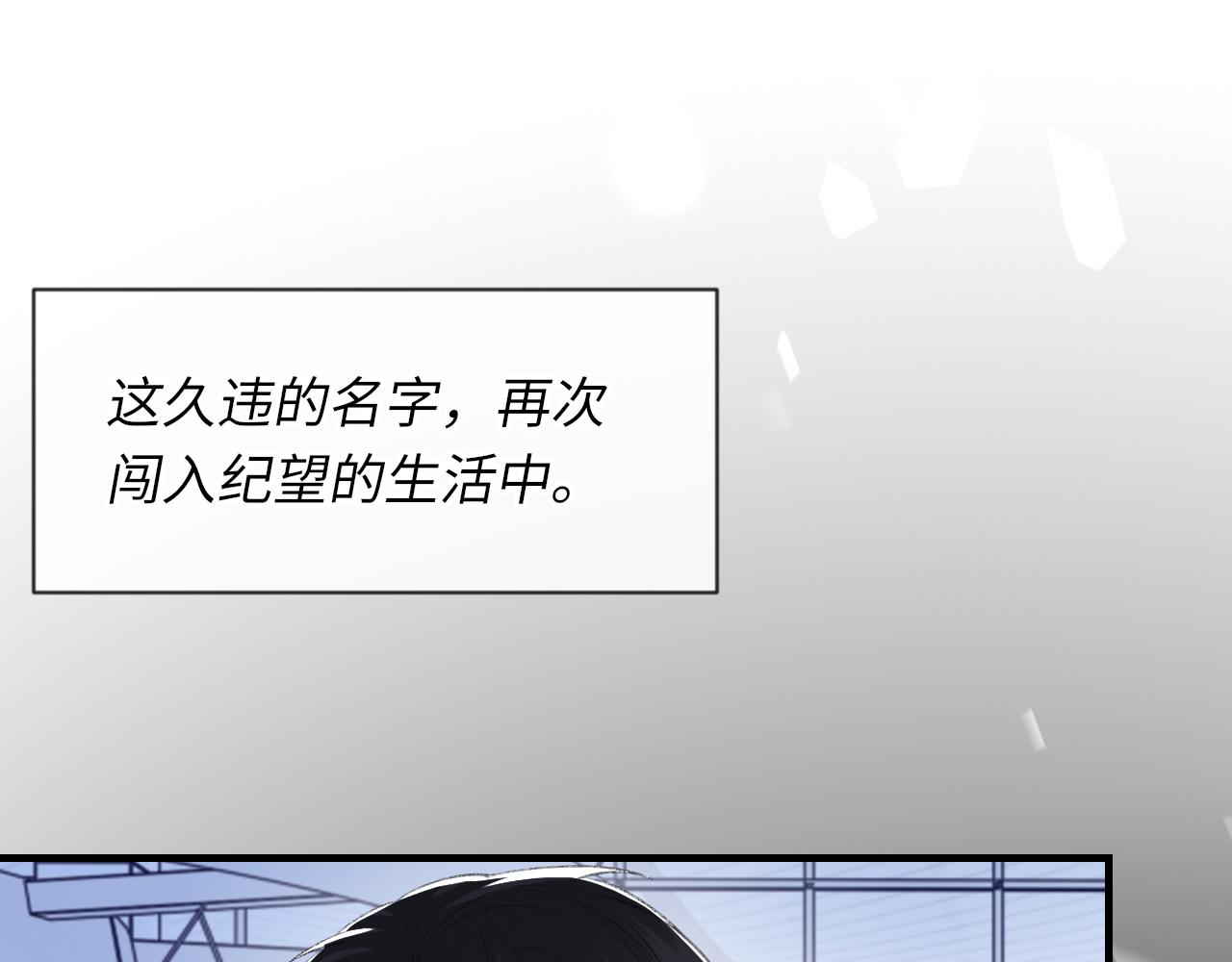 第44话 生日蛋糕96