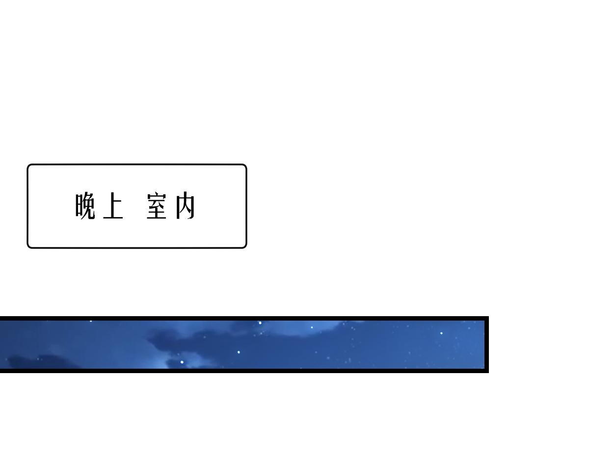 第72话 做明星的原因46