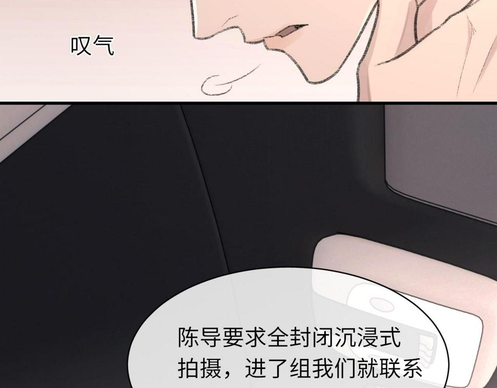 第91话 闹别扭27