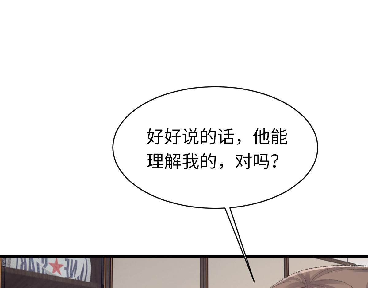 第77话 病发2