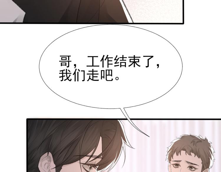 第14话 只想让你注视着我64