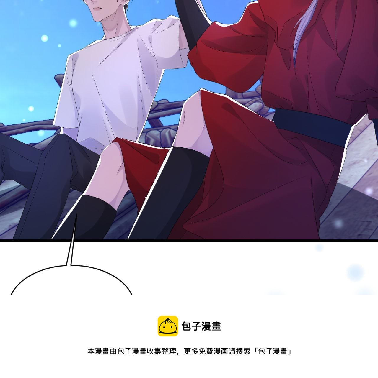 第45话 独处一室126