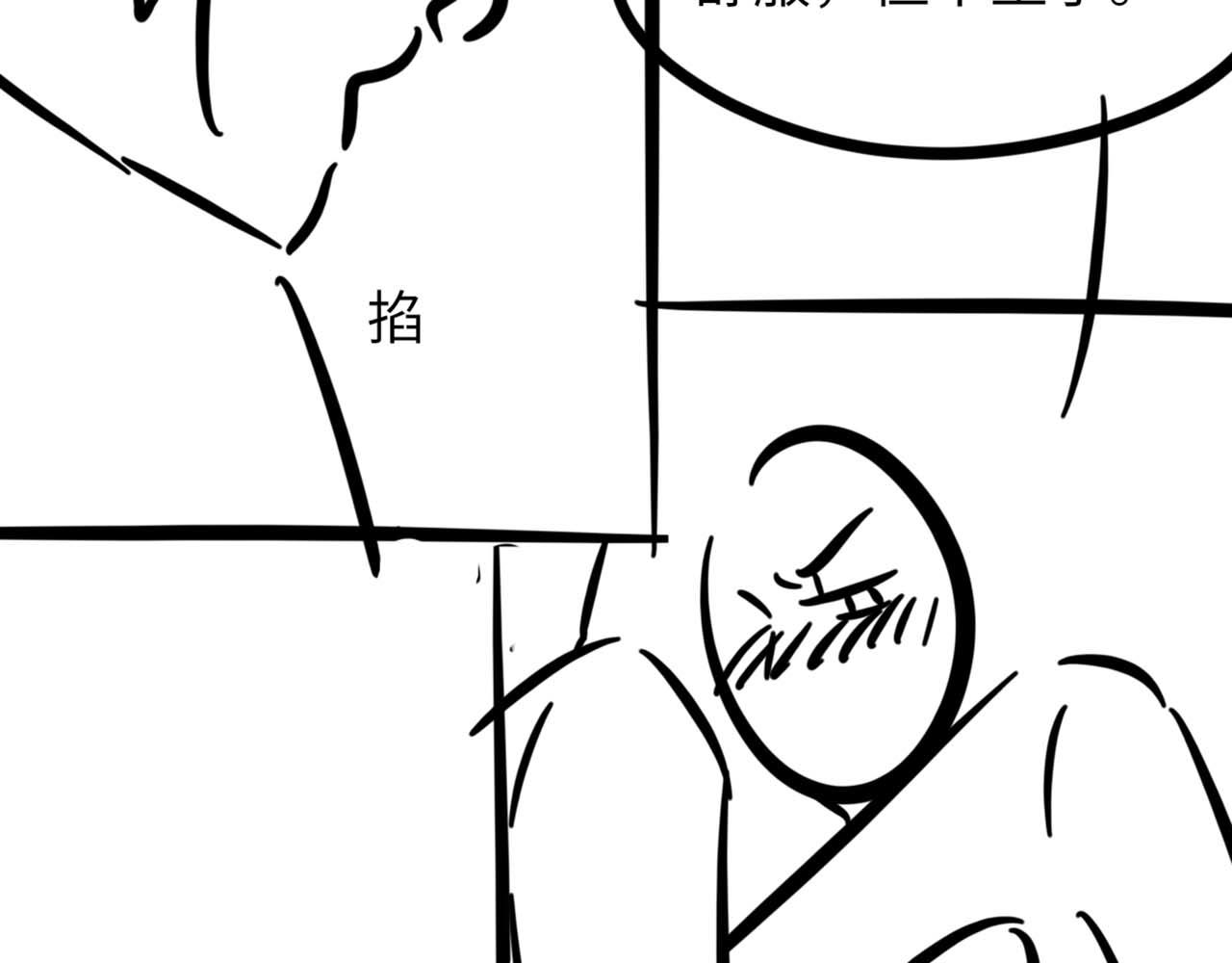 第70话 哥哥生气了115