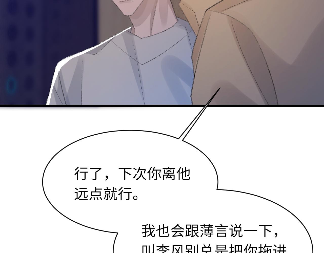 第58话戒指32