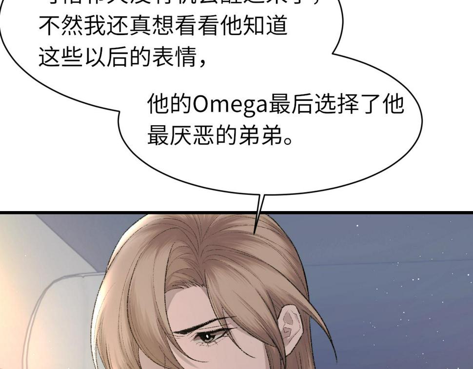 第88话 你是不是只喜欢我的脸56