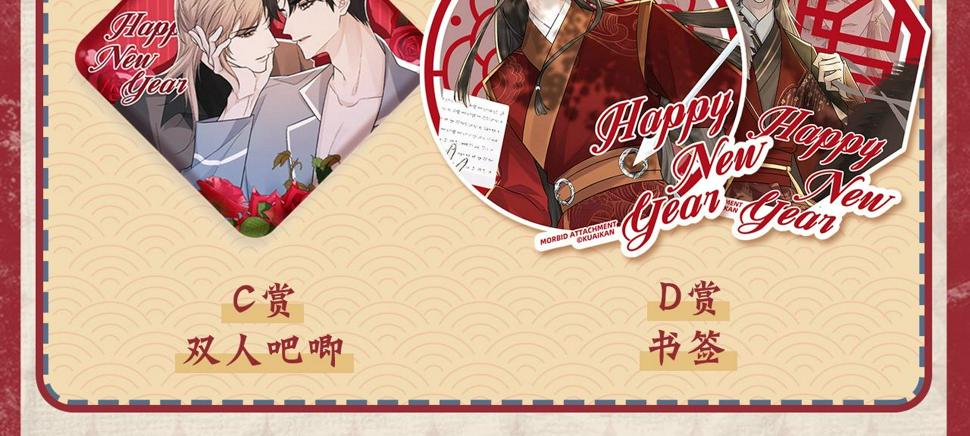 第84话 完美骗局120