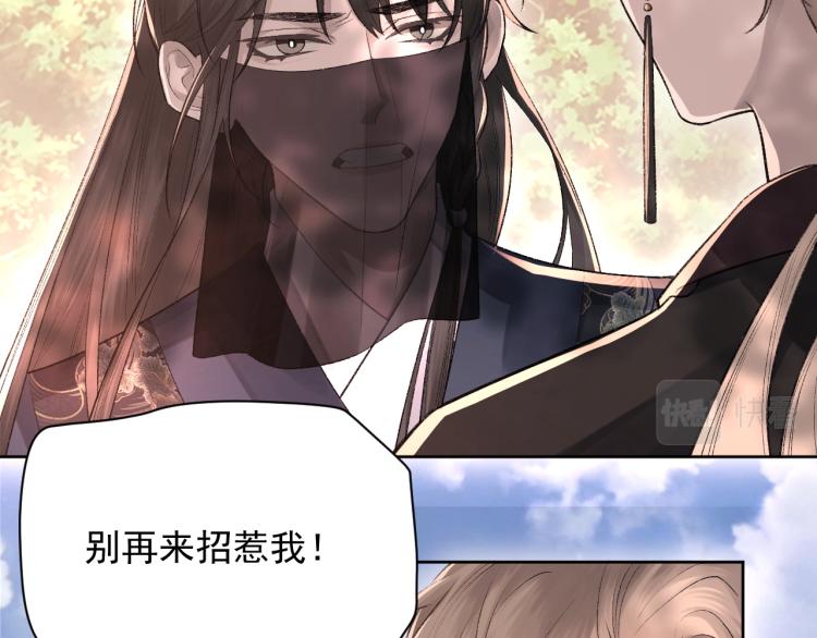 第3话 想我了吗？51