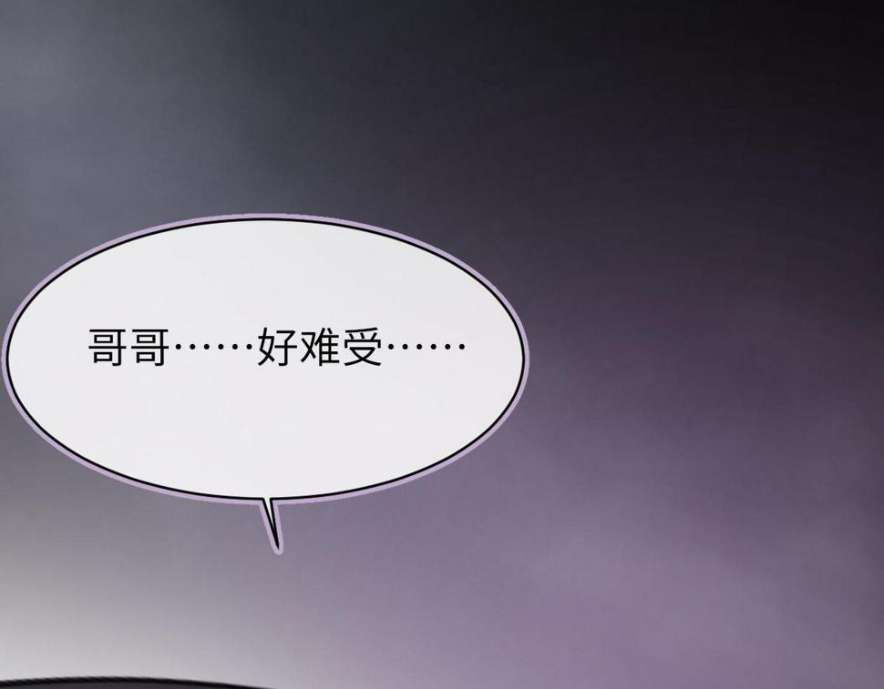第87话 念念不忘，必有回响28