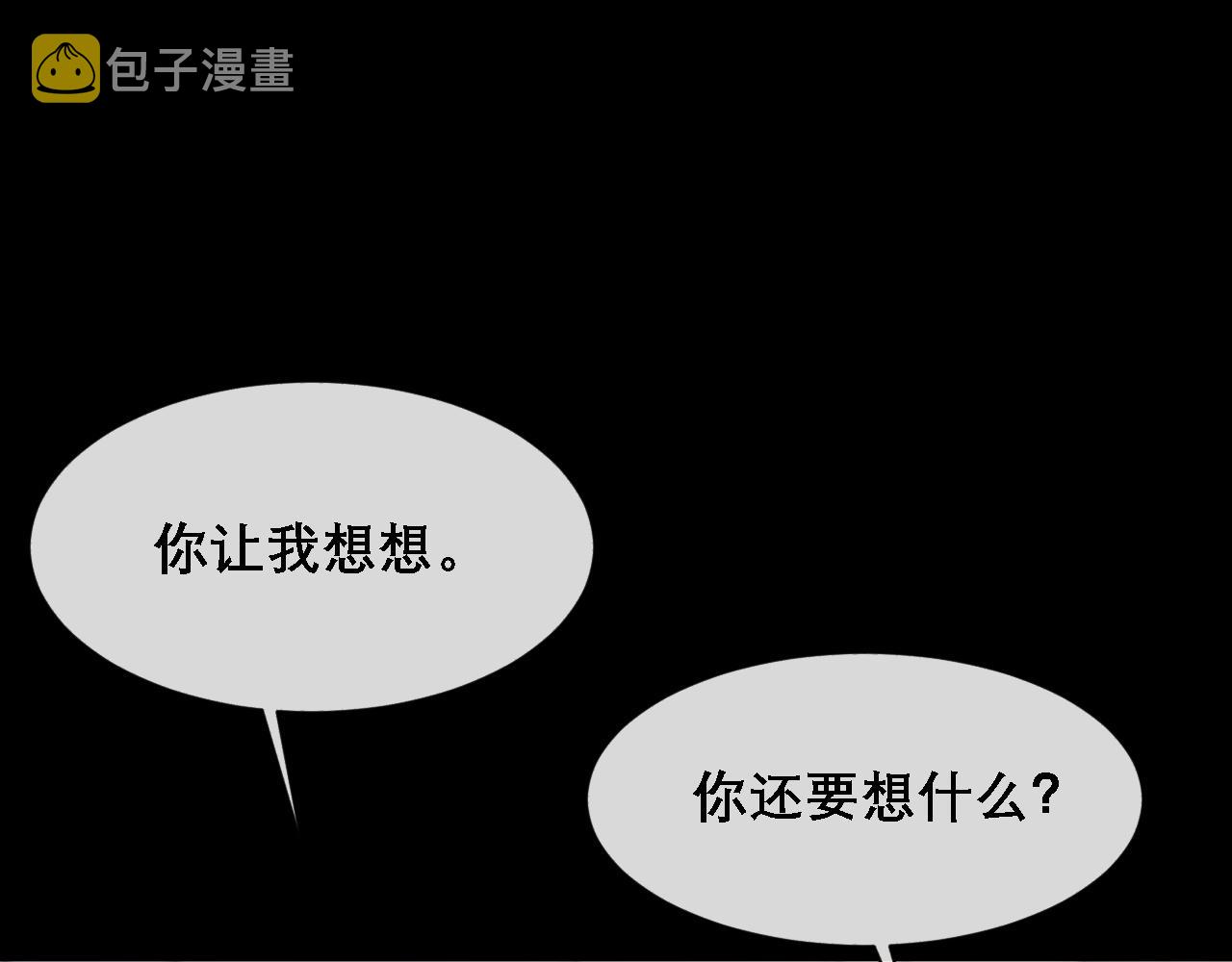 第35话 分手90