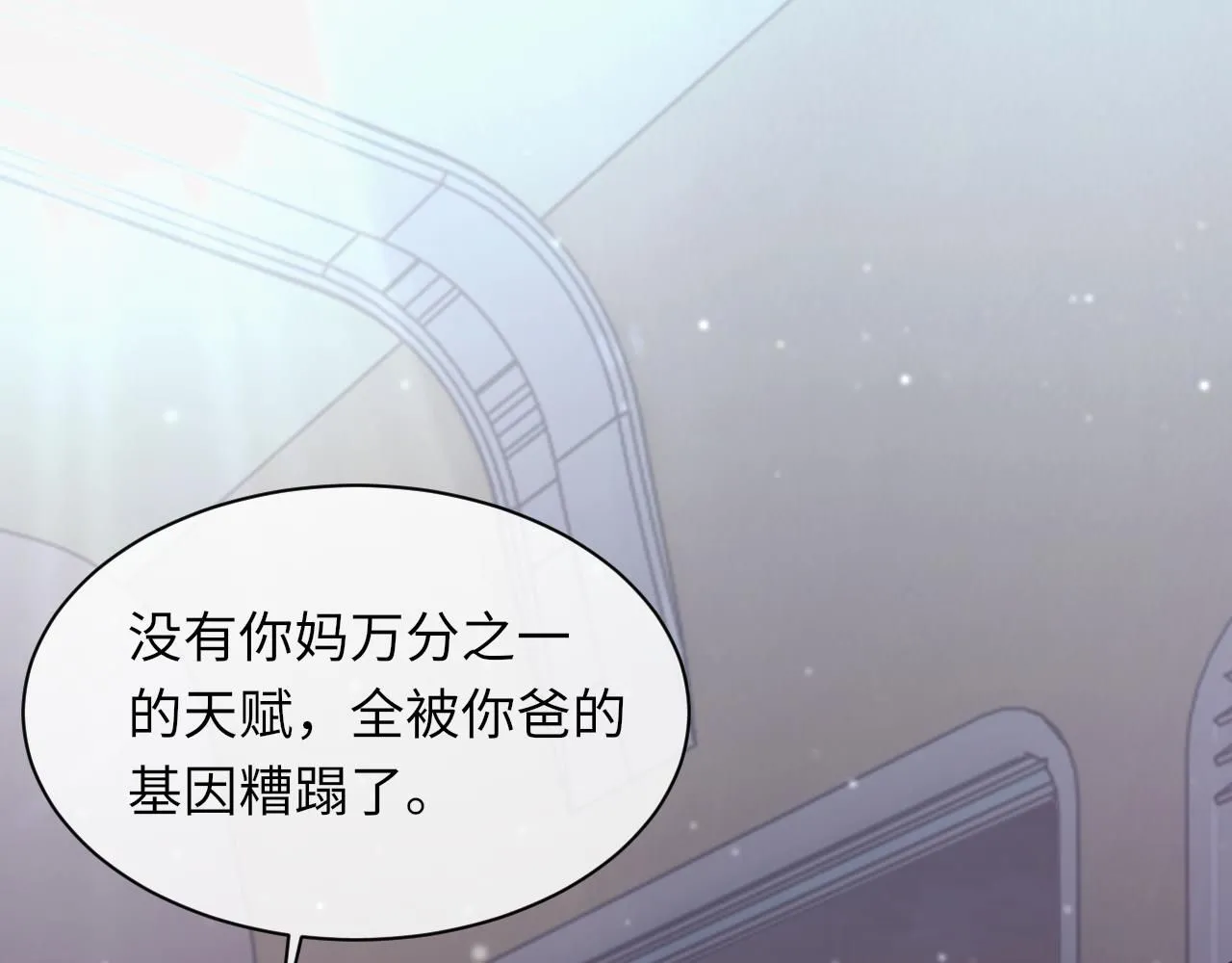 第100话 哥哥最好了13