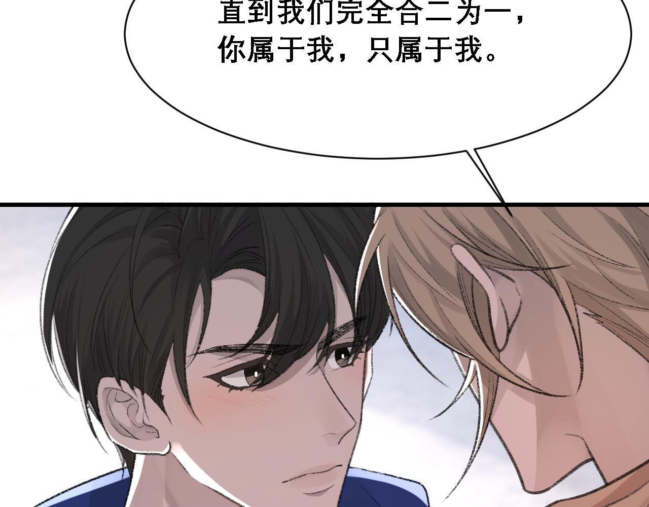 第32话 胜负反转60