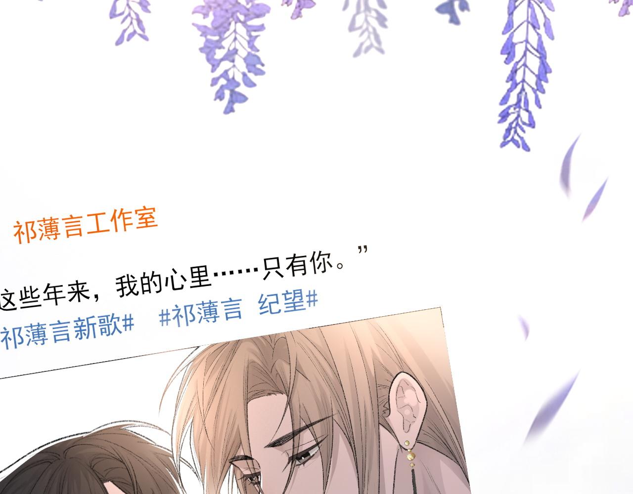 第34话 你的答案70