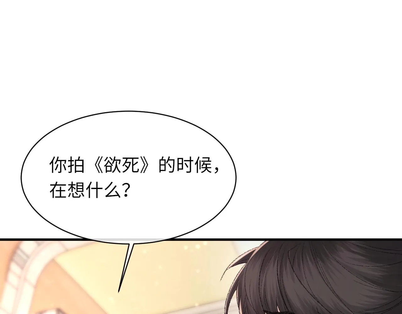 第98话 口腔哲学58