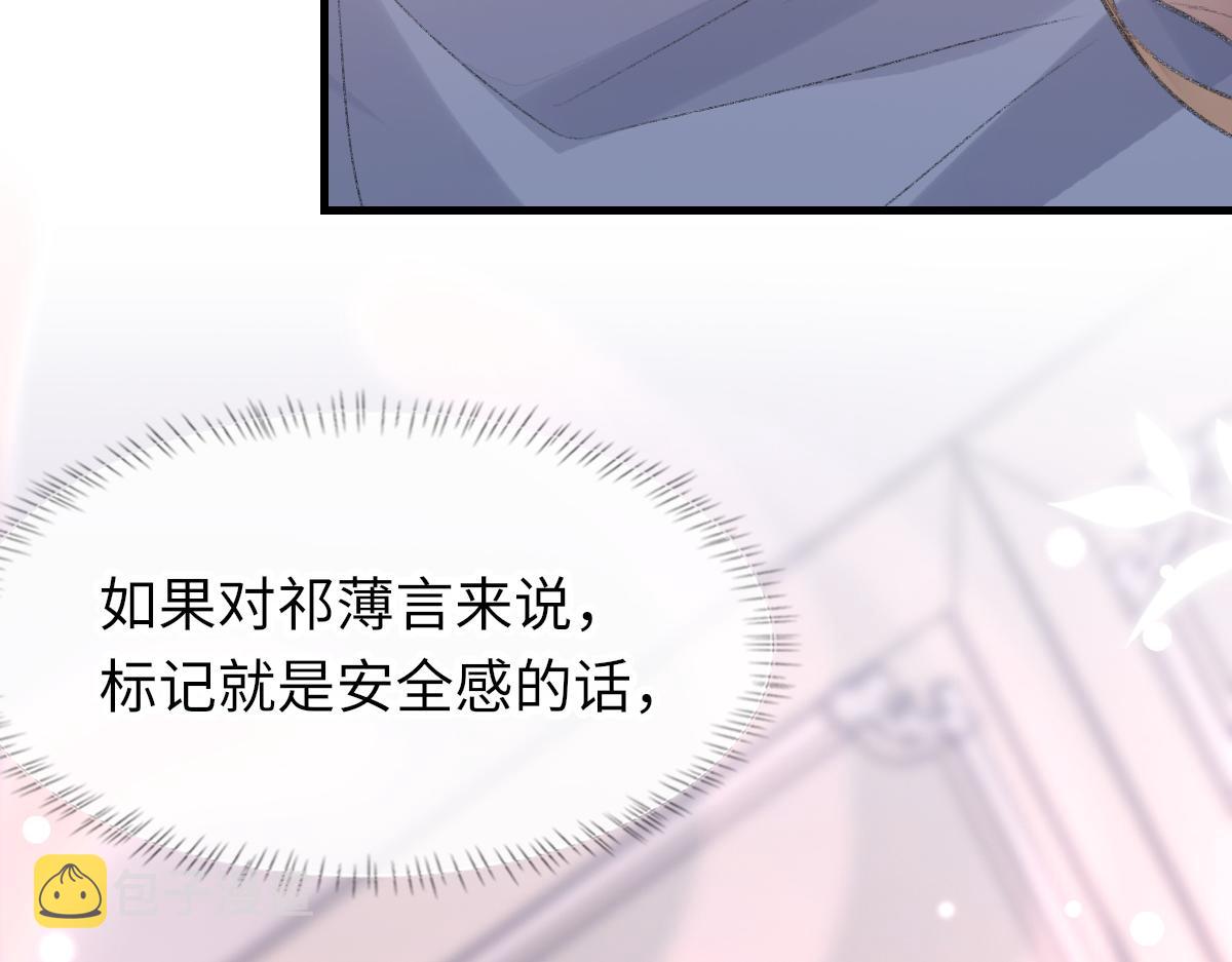 第63话纪望的标记86
