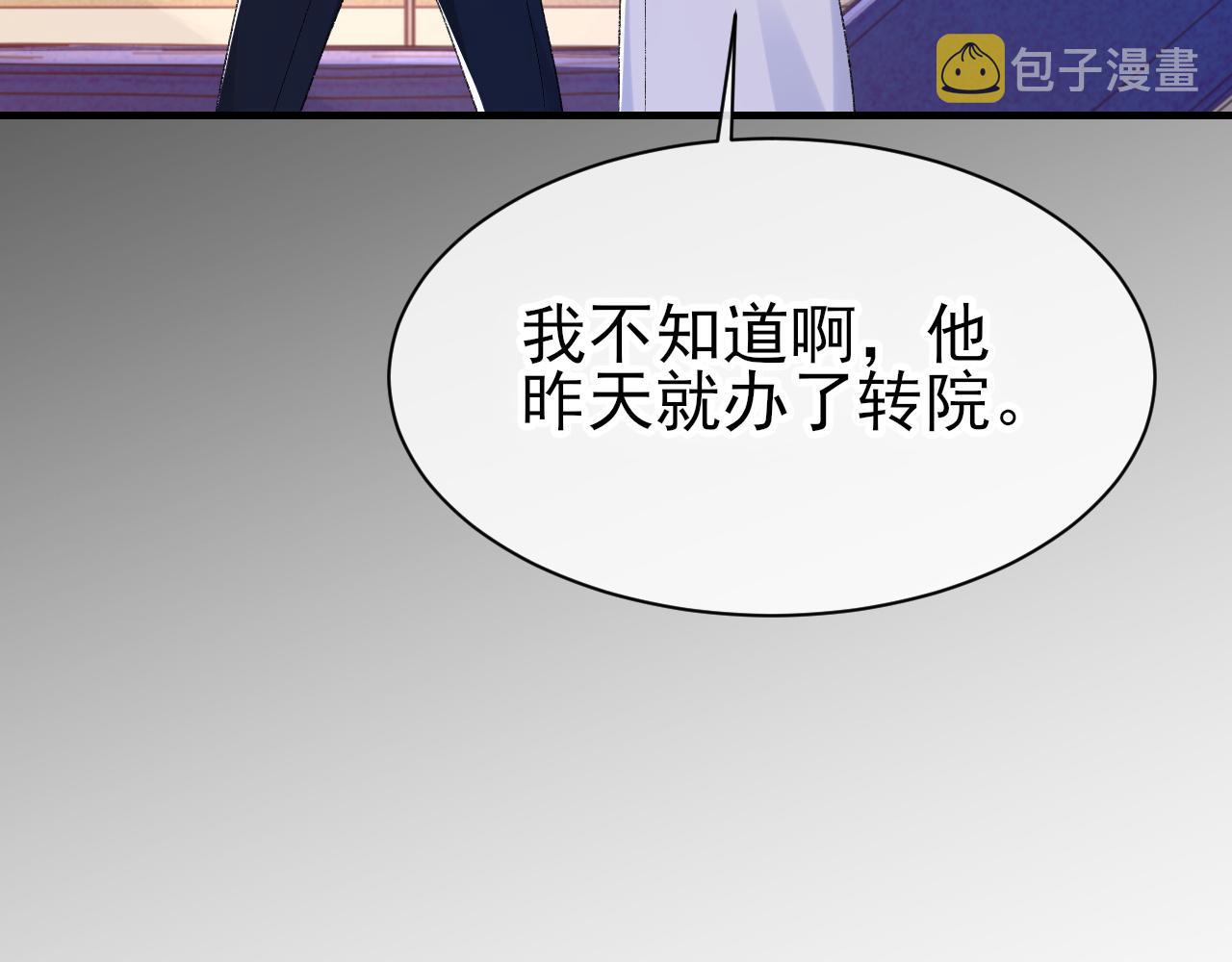 第42话 分歧94