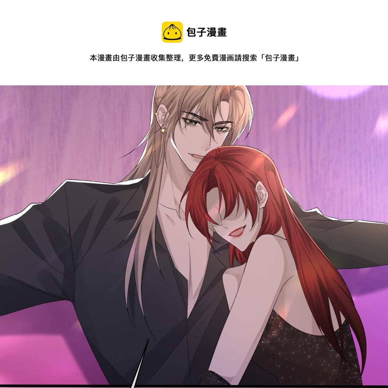 第41话 六年前的回忆8