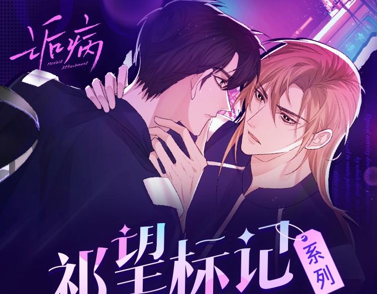 第54话甜蜜的二人114