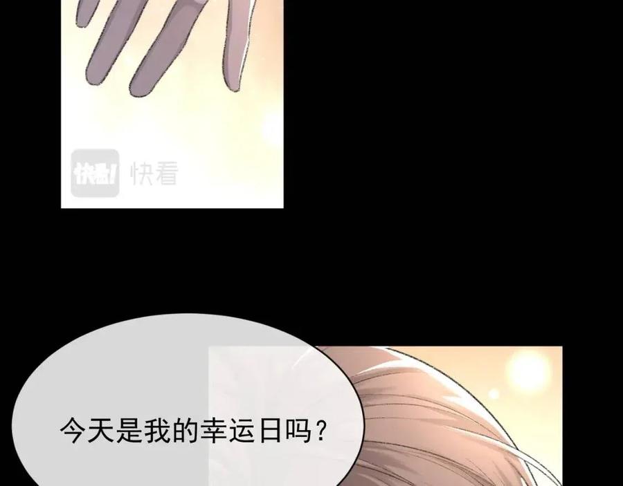 第28话 别再招惹我33