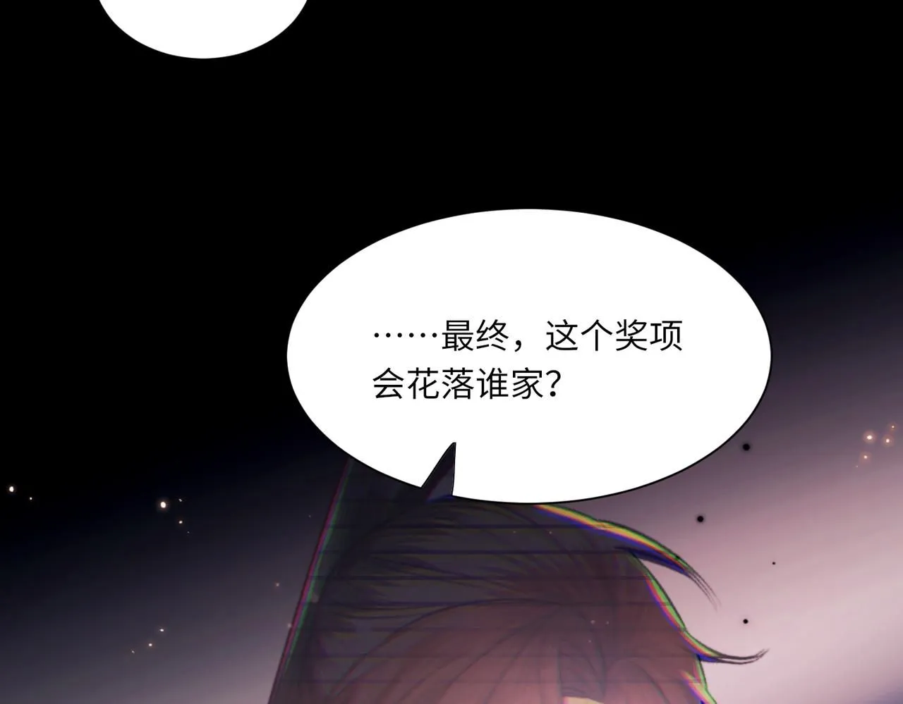 第106话 获奖感言76