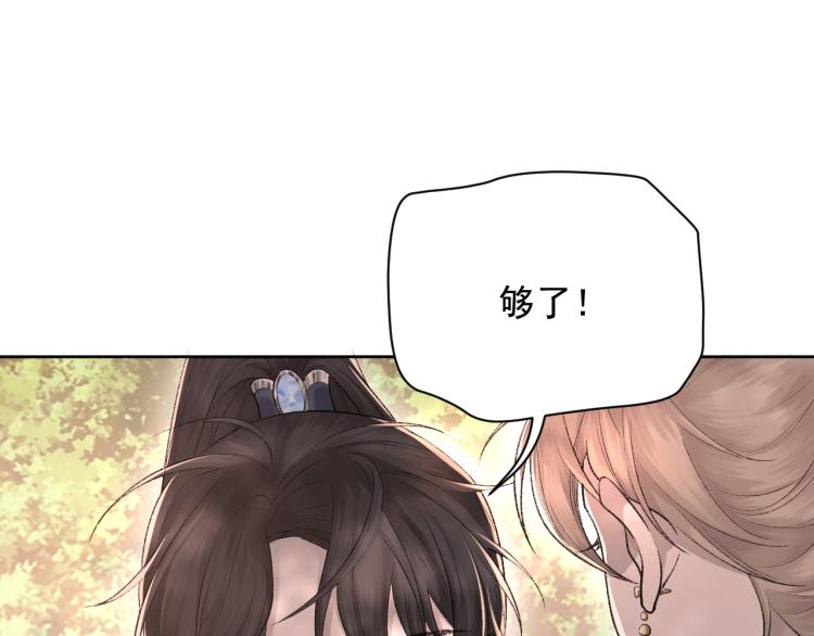 第3话 想我了吗？50