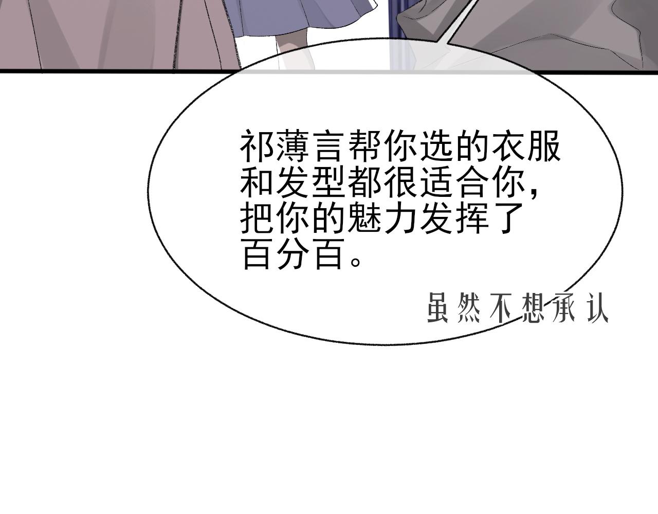 第16话 默契的两人60
