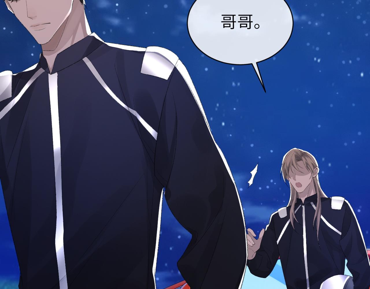第48话 打赌43