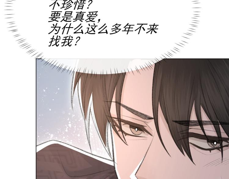 第12话 忘不了你71