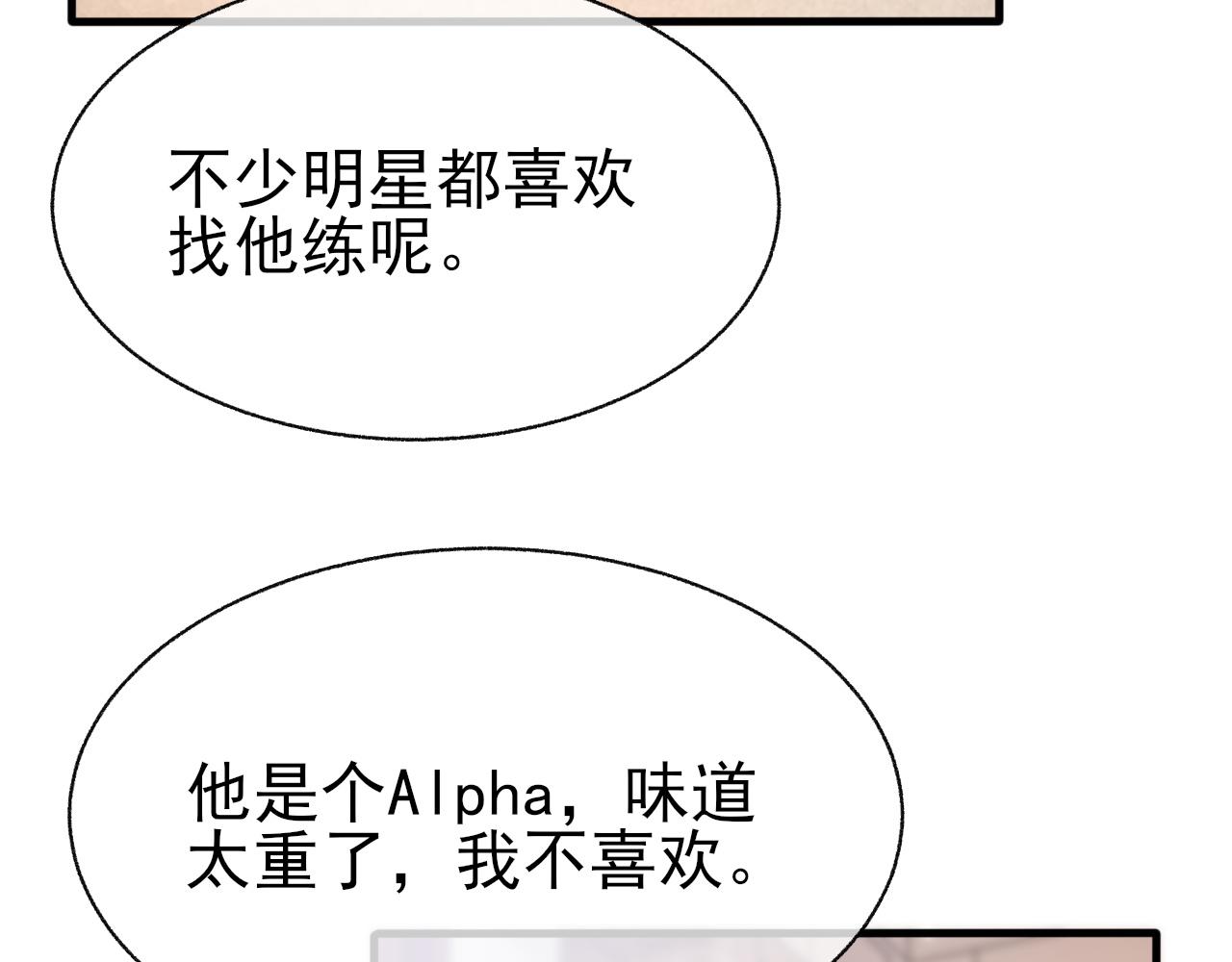 第21话 乐谱的秘密88