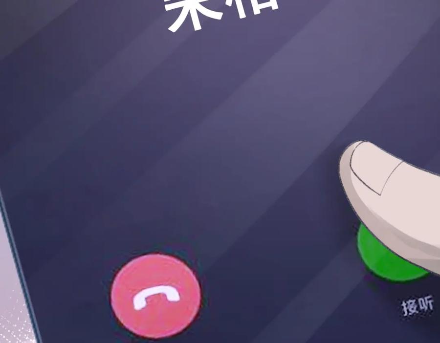 第9话 磁带的秘密79
