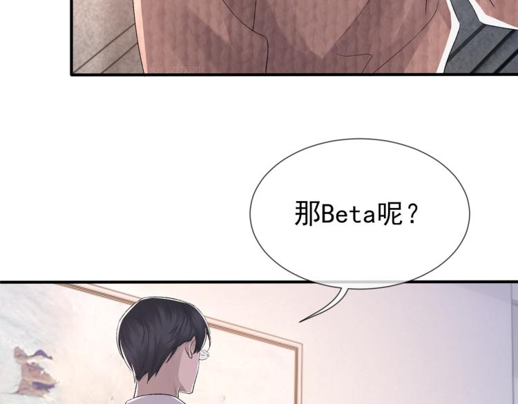 第5话 冒犯22