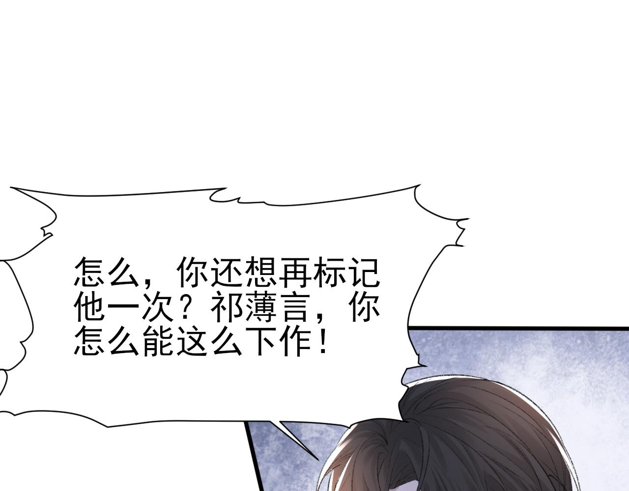 第24话 吃醋了55