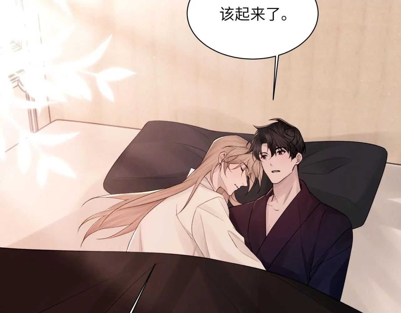 第106话 获奖感言1