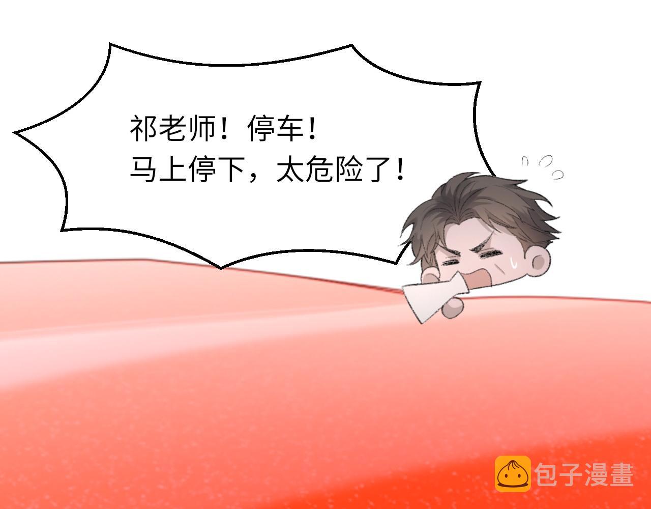 第49话 我要求分手40