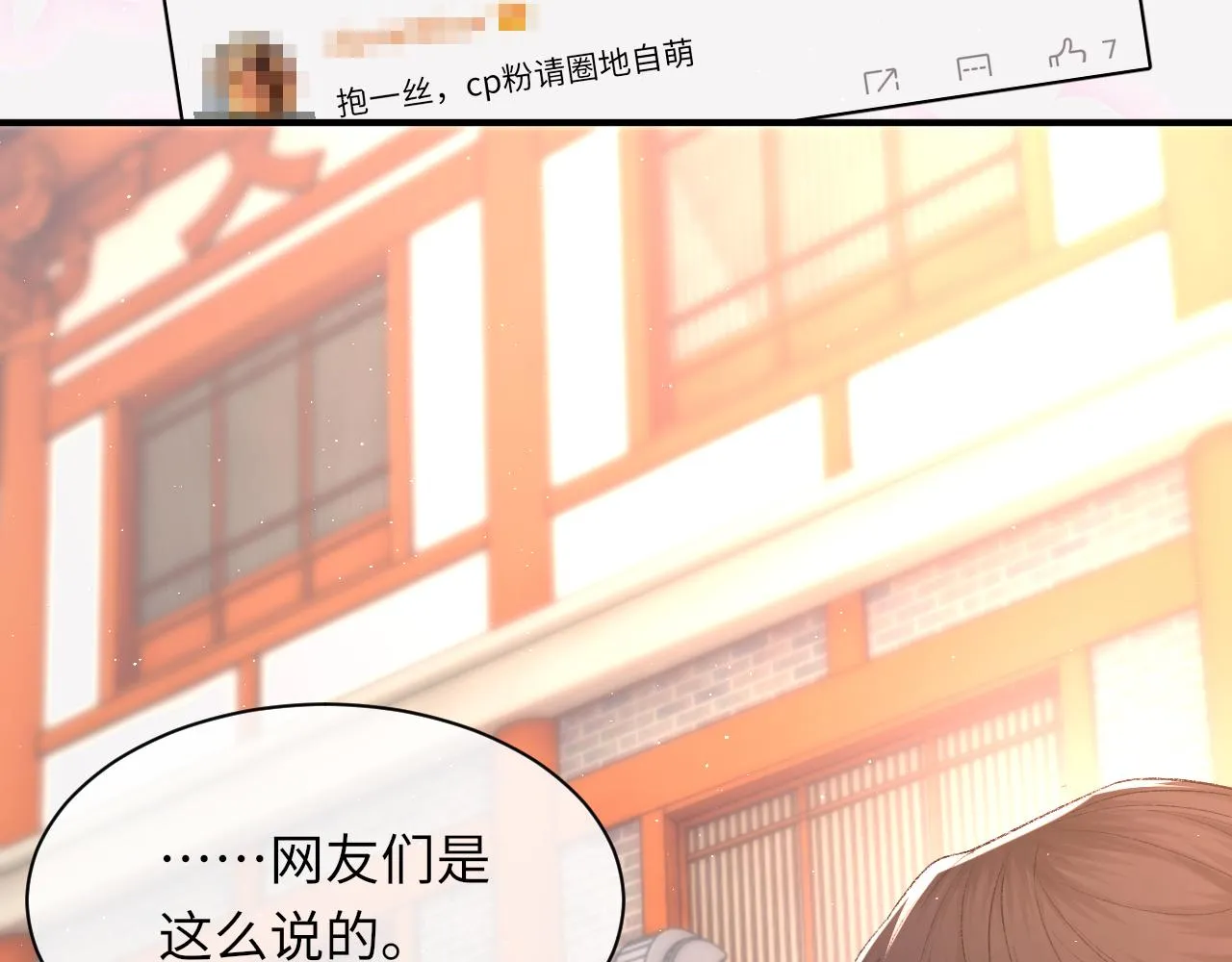 第97话 片场44