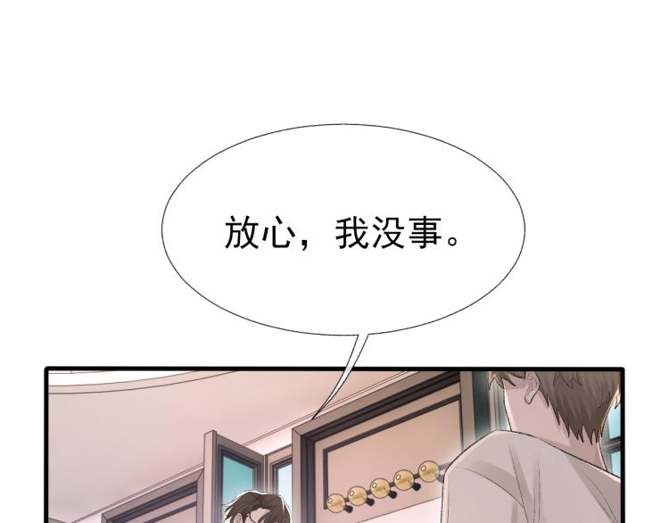 第14话 只想让你注视着我46
