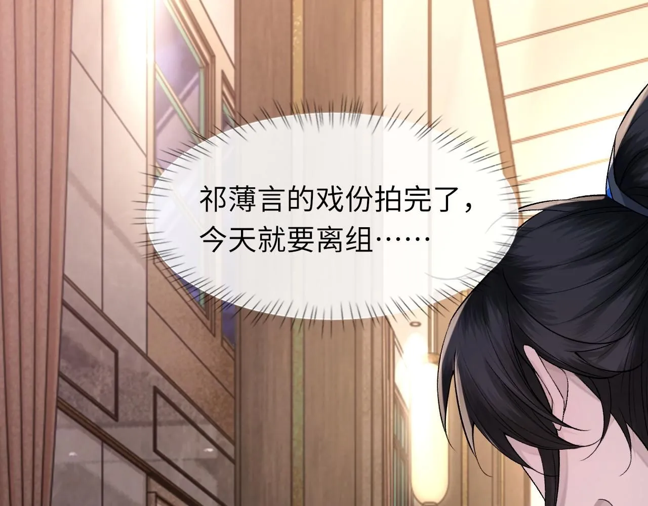 第101话 进入下一个阶段？！5