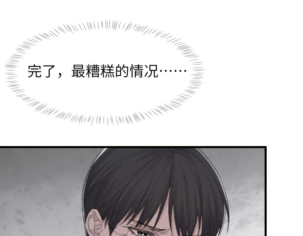 第77话 病发71