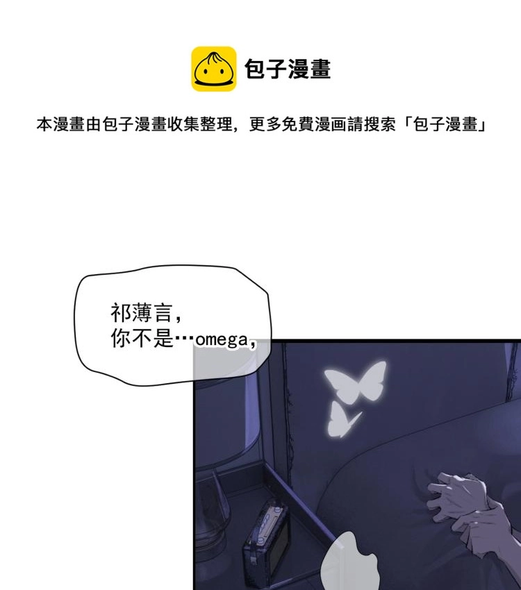 第1话 暧昧的礼物0