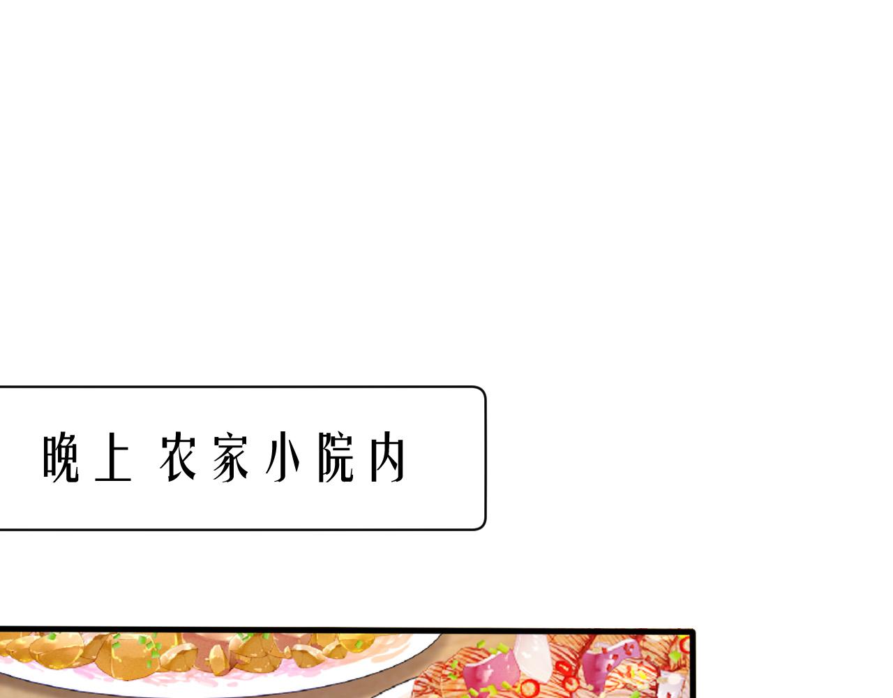 第27话 哥哥的爱50