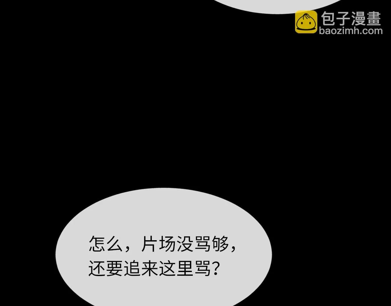 第100话 哥哥最好了8