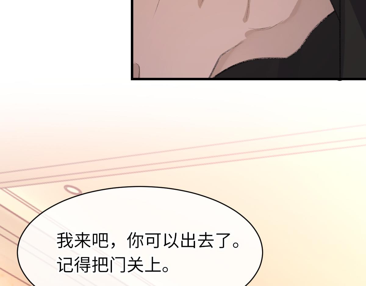 第65话 女装大佬97