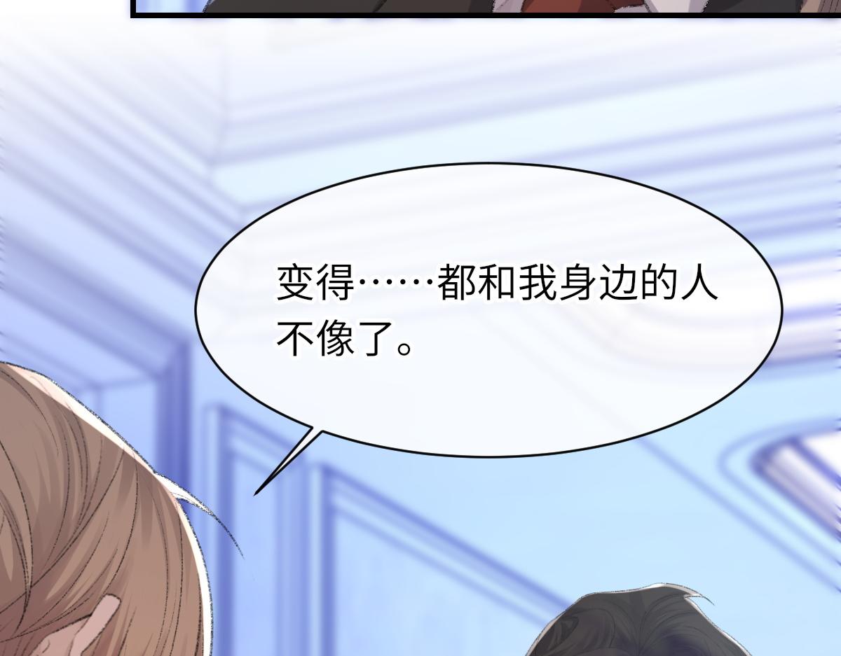 第80话 标记消失之前14
