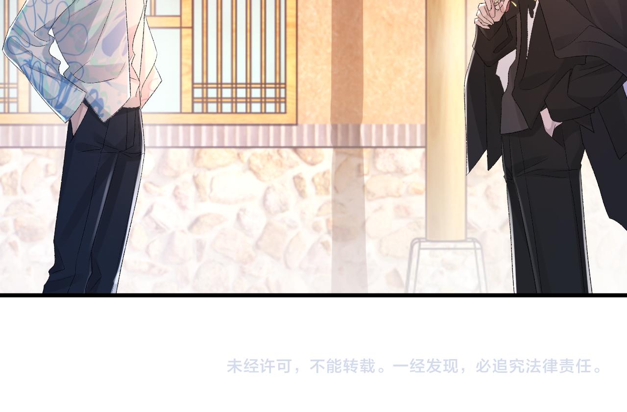 第25话 任燃被标记了？！103