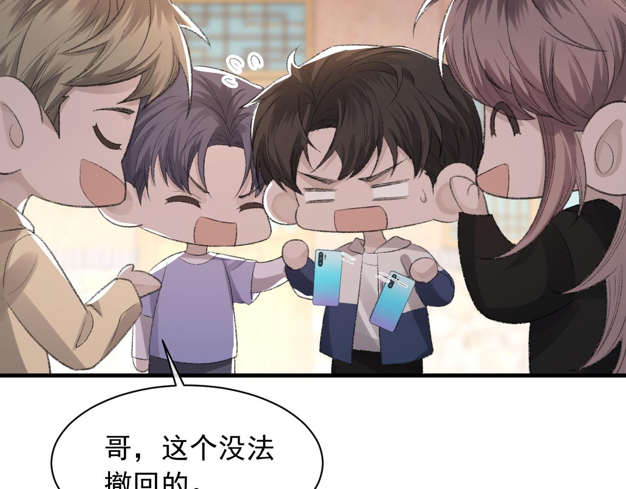 第39话 wa nan30