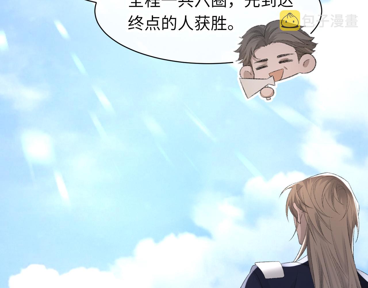 第50话 疯狂浪漫的吻48