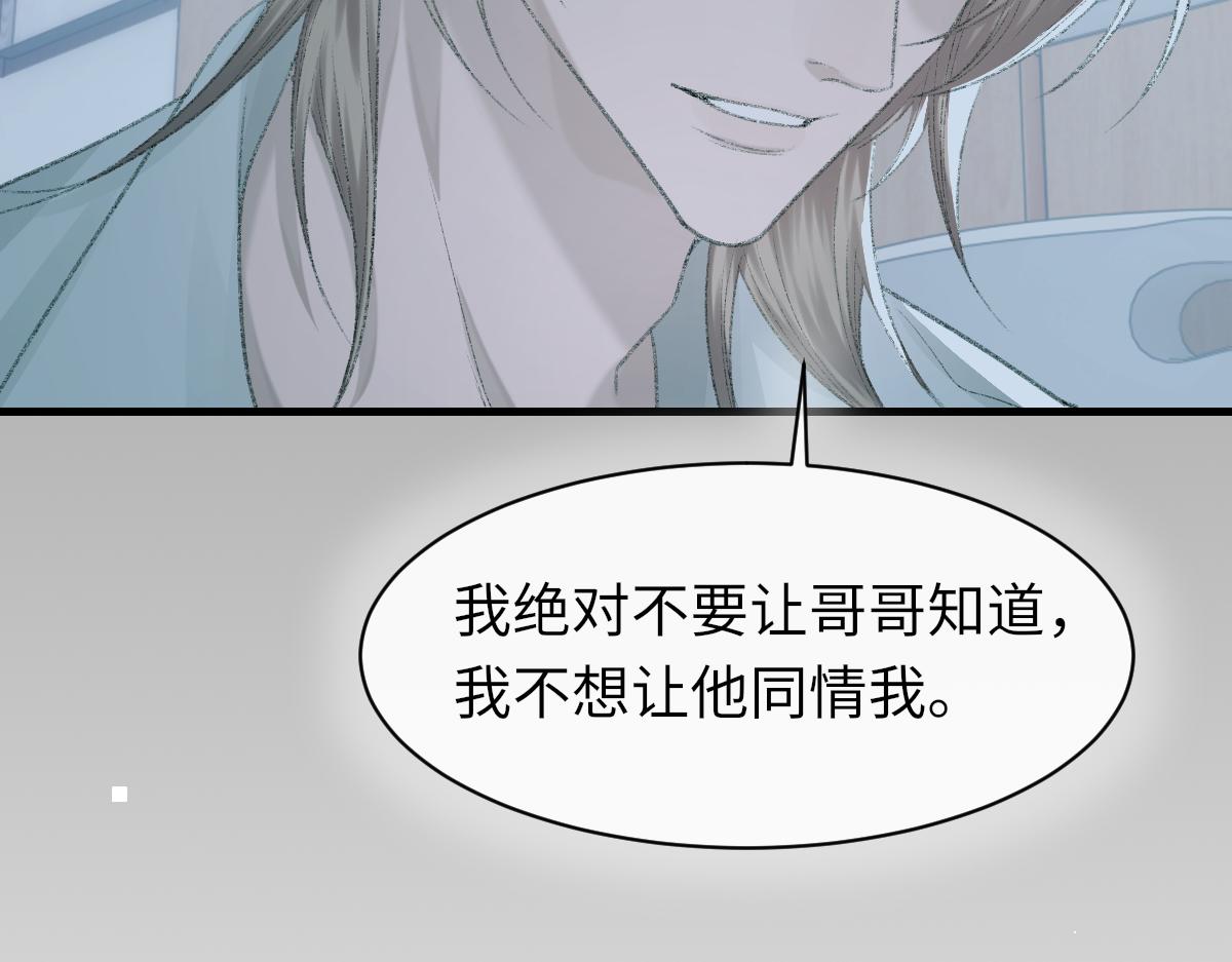 第81话 是你送他下地狱的38