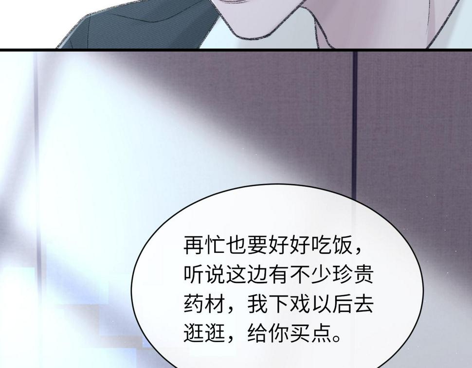 第92话 珍惜纪望的小七七65