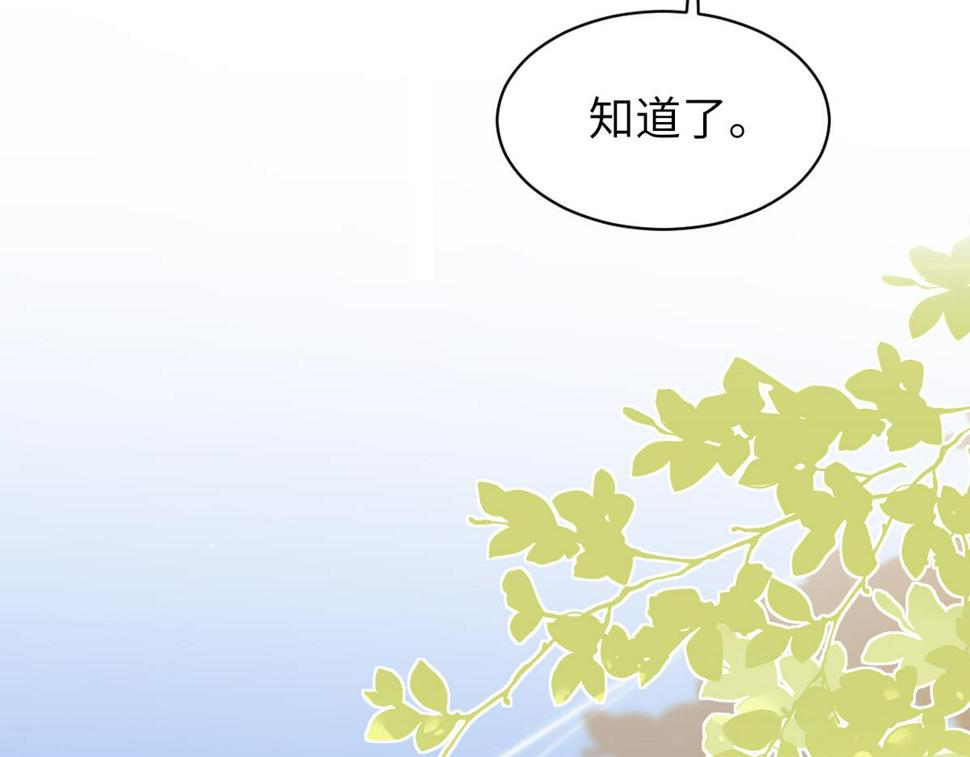 第86话 惊喜11