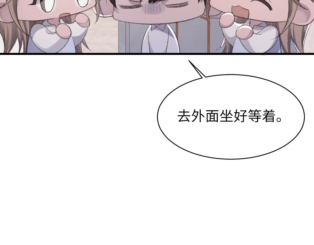 第44话 生日蛋糕26