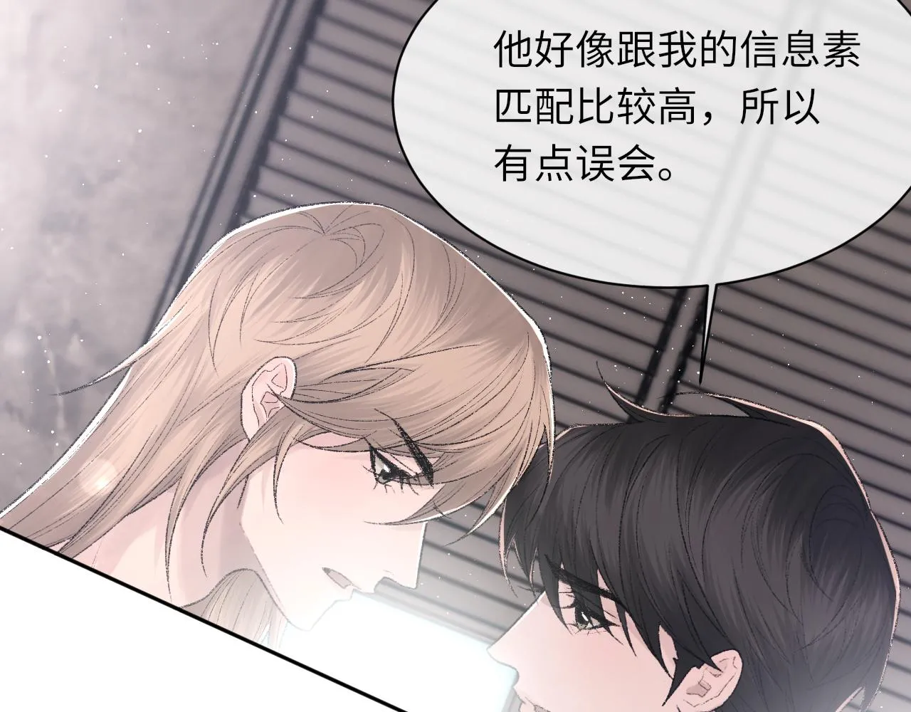 第95话 只想你一个109